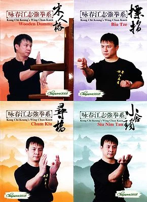 Kong Chi Keung's Wing Chun Quan Yong Chun Series by Jiang Zhiqiang 4DVDs - Image 1 of 4