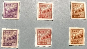 PR China R2 Regular Definitive Tian An Men (2nd Print), R2NE North-East  普2, 普东2 - Picture 1 of 8