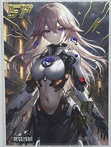 MECHA GIRL SP WZZJ.29 ARMED CONCUBINE Goddess Story Anime Card - Picture 1 of 2