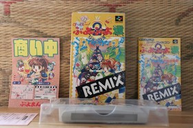 Super Puyo Puyo 2 Complete Set! Nintendo Super Famicom SFC VG+!