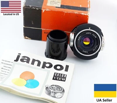 Creative Janpol Color 5.6/80mm PZO Lens M42 4 filters Poland Enlarger SPR137 - Image 1 of 4