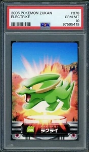PSA 10 GEM MINT Electrike #078 Carddass Zukan Advanced Gen. Bandai Pokémon POP 3 - Picture 1 of 3