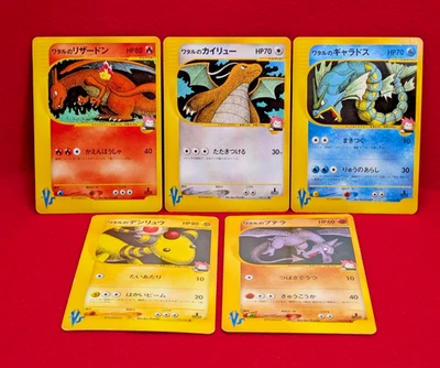 Lance's set Charizard 097/141 098 100 101 099 VS 1st ED Japan  Pokemon Card - Image 1 of 4