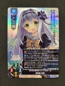 Obertura de liceo, cañón Kasukabe, mermelada 1,0 LO-5816 SR, Japón - Imagen 1 de 2
