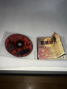 Rising Zan The Samurai Gunman Sony PlayStation 1 PS1 nur Disc getestet mit Handbuch - Bild 1 von 11