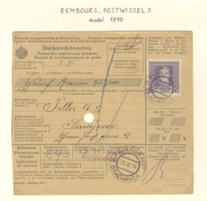Bosnia rare postal money order form sent from Gracanica to Sarajevo - Picture 1 of 1