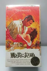 Gone with the Wind - Vivien Leigh / Japan 1994 2x VHS WV-50284 Not Opened! - Picture 1 of 7