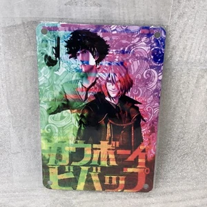 Cowboy Bebop Collectible Metal Art Print 6”x4” Sign Zobie Anime Exclusive, New - Picture 1 of 4