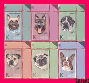 TRANSNISTRIA 2023 Fauna Natural Mamíferos Animales Domésticos Mascotas Perros 6v Estampillada sin montar o nunca montada - Imagen 1 de 1