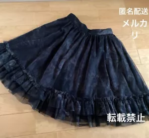 Moi-Meme-Moitie Water Print Tulle Skirt EGL-67784 Black/Gray Pre-owned - Picture 1 of 4