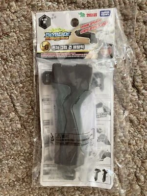 TAKARA TOMY Beyblade Burst Launcher Grip (Gunmetal) B-109 - VENDEDOR DE EE. UU. /k Foto 1 de 2