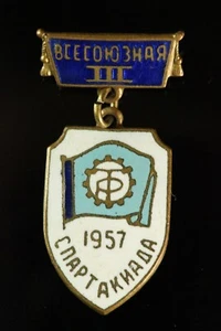 ORIG SOVIET USSR Labor Reserves TR Sport Club 1957 Sports Festival Badge #740 - Picture 1 of 5