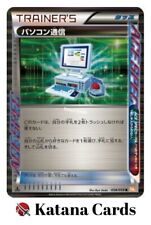 EX/NM Pokemon-Karten, Computersuche, selten (R) 058/059 BW6-r, japanisch