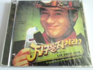 Dong-June Lee ‎– Save The Green Planet! [CD Original Soundtrack]  NEW AND SEALED - Foto 1 di 2