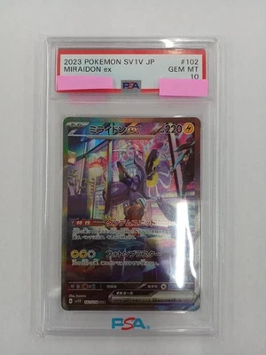 PSA 10 Miraidon ex SAR 102/078 SV1V Violet ex Pokemon Card Japanese 2023 Japan - Image 1 of 4