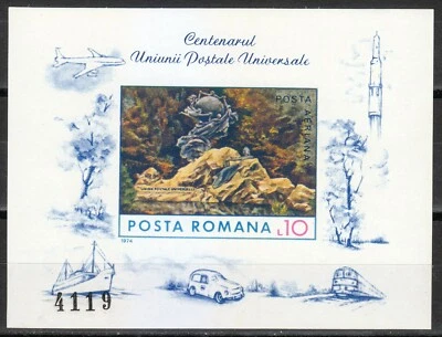 Rumania 1974 MNH Mi Bloque 113 Centenario de la Unión Postal Universal / UPU ** Foto 1 de 2