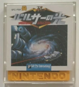 Pulsar No Hikari - Space Wars Simulation Nintendo Disk System NTSC-J Famicom - Imagen 1 de 4