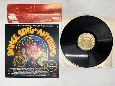 V.A(Rod Stewart / Faces...) Dance, Sing Or Anything UK LP [59323ER] - Image 1 of 2