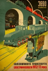 Póster de propaganda soviética vintage tren ruso Ucrania arte de pared impresión imagen - Imagen 1 de 6