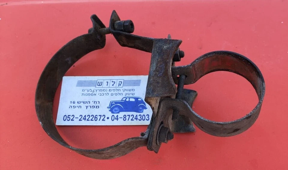 DINAMO BAND / Soporte Dynamo para bobina placa estable original para MORRIS MINOR Foto 1 de 4