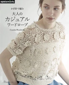 Crochet Casual Wardrobe for Adults Japanese Craft Book - Picture 1 of 1