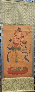 Fine-brush painting - Guanyin 工笔画-观音图 m6 - Bild 1 von 6