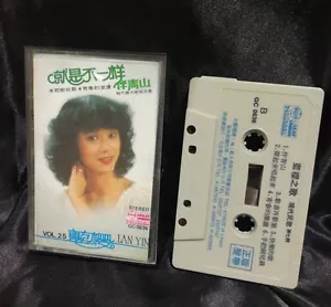 1981 Lan Yin Vol.25 Malaysia Chinesische Lieder Kassettenband Singapur - Bild 1 von 2