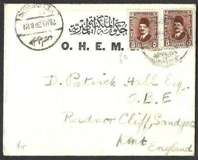 EGYPT 1929 OHEMS COVER TO ENGLAND WITH LETTER USED — 第 1/3 张图片