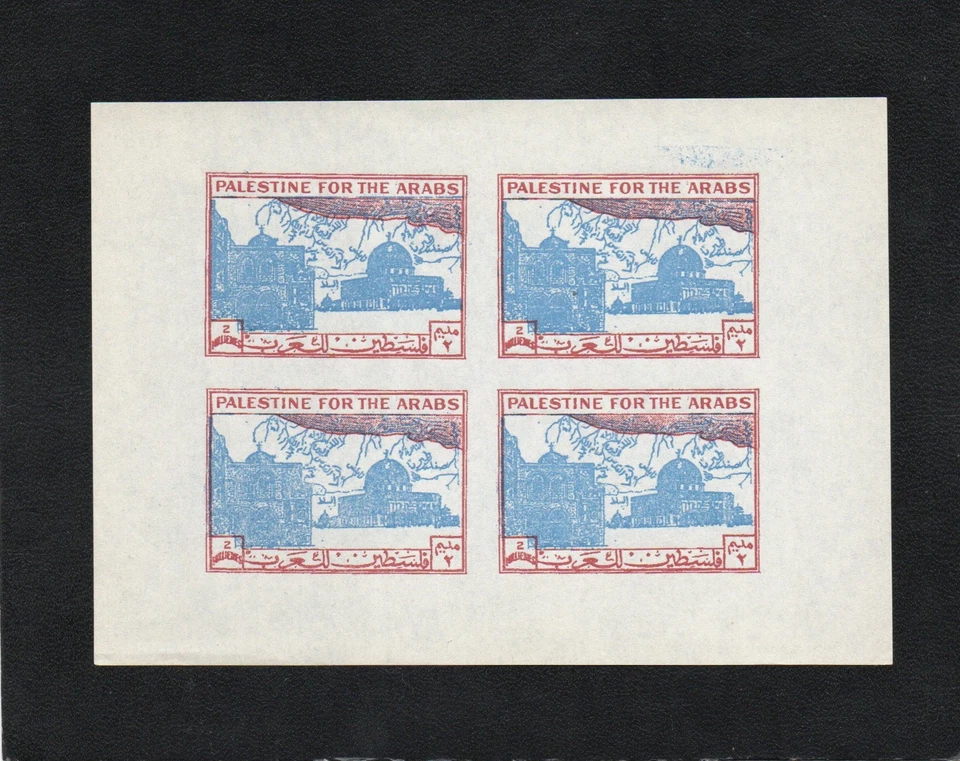 ПАЛЕСТИНА - فلسطين - 1938 - ДВИЖЕНИЕ СОПРОТИВЛЕНИЯ - ПОЛНЫЙ МИНИ-ЛИСТ - КАК НОВЫЙ БЕЗ НАКЛЕЕК И СЛЕДОВ РЕДКАЯ - Изображение 1 из 1