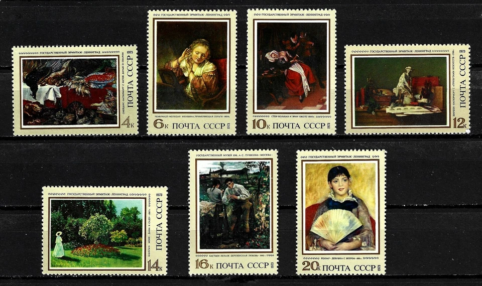 RUSIA, SCOTT # 4141-4147, JUEGO MNH - AÑO 1973 VARIAS PINTURAS Y ARTE Foto 1 de 1