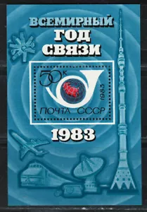 RUSSIA USSR CCCP 1983 VF MNH Souvenir Sheet Scott# 5127 World Comunications Year - Picture 1 of 1