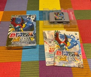 Pokémon Stadium Gold and Silver Pocket Monsters N64 (Jap) - Usato con Scatola - Foto 1 di 1