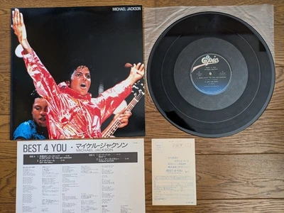 MICHAEL JACKSON Best 4 You 1985 Japan 4trk 45rpm 12" 12.3P-687 - Immagine 1 di 4