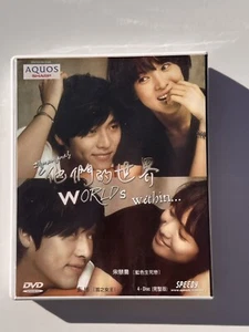 Worlds Within (The World That They Live In, 2008) Korean Drama DVD - Picture 1 of 6