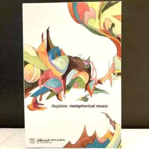MEDICOM TOY BE@RBRICK Nujabes "metaphorical music" 100% & 400% - Picture 1 of 5