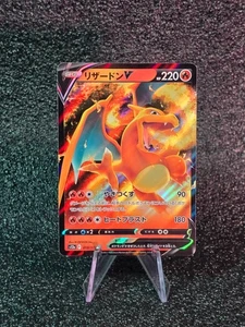 2022 Near Mint NM Pokemon Charizard V 013/172 s12a VSTAR Universe Japanese - Picture 1 of 2