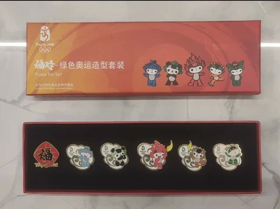 Beijing 2008 OIympic official Mascot Sporty styling Pin Set 6pcs - Image 1 of 4