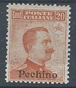 1917-18 CHINA PEKING 20 CENT OHNE FILIGRAN MH * - RR2140 - Bild 1 von 1