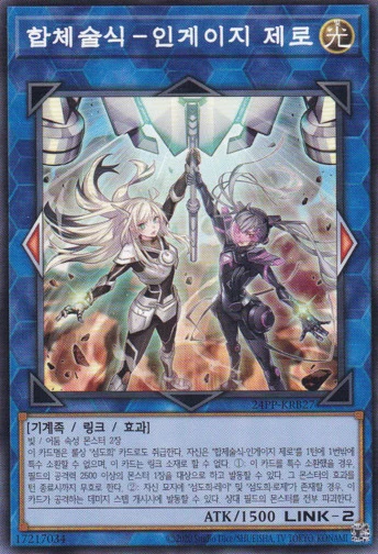 [24PP-KRB27] Common "Combination Maneuver - Engage Zero" Korean - Image 1 of 1