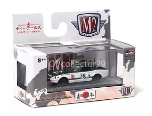 M2 Machines 1970 Nissan Fairlady Z Green & White Diecast Car S30 1/64 240Z JPN02 - Picture 1 of 5