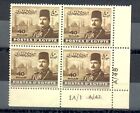 ÉGYPTE - 1944 -1946 King Farouk SC# 268 Numéro de Contrôle A/48 MNH 