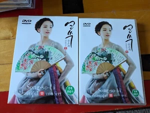 Song so hi Beautiful Concert DVD Region 3 Slipcase - Picture 1 of 3