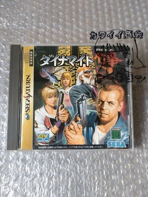 Dynamite Deka Cop Sega Saturn SS 1996 FedEx japonés Foto 1 de 4