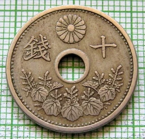 JAPAN TAISHO Yr. 14 - 1925 10 SEN, Chrysanthemum & Paulownia Flowers - Picture 1 of 6