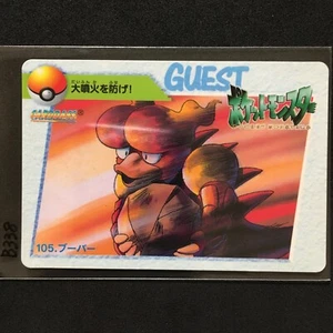 Pokemon Anime Collection VINTAGE CARD BANDAI 1998 Magmar - Picture 1 of 3