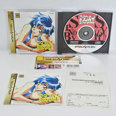 Sega Saturn STANDBY SAY YOU ! C Type Spine * 7320 ss - Image 1 of 4