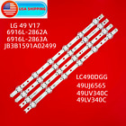 LED Strips for LG 49