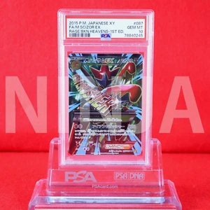 {PSA10!!} Pokemon Card M Scizor EX 087/080 SR Holo Rare!! 1st ED Japanese #0518 - Picture 1 of 2