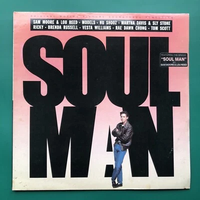 SOUL MAN Funk Blues Gospel Film Soundtrack OST LP Lou Reed Rae Dawn Chong Models - Image 1 of 4