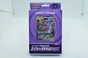 Pokemon Card Game Sun & Moon Starter Set TAG TEAM GX Eifie & Deoxys GX Japan - Picture 1 of 2